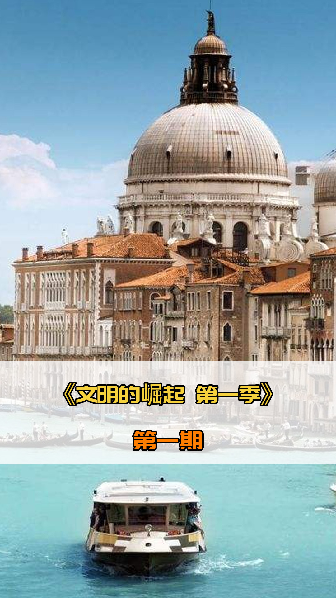 始下滑
