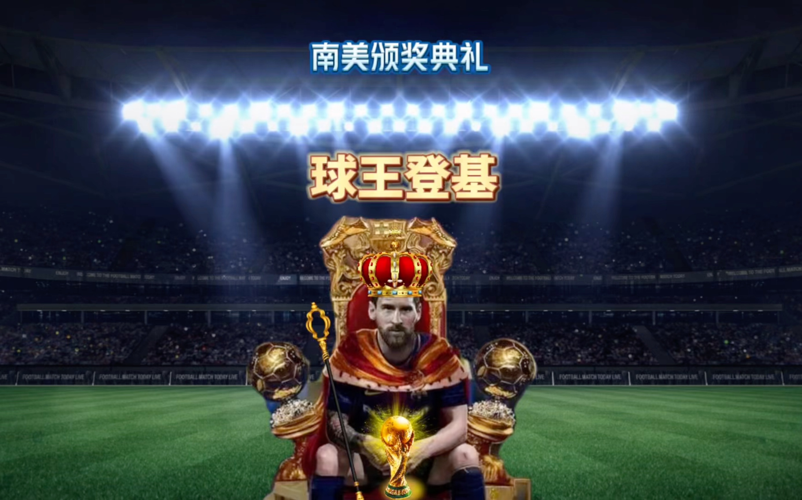 疆防守悍