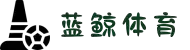 蓝鲸体育（中国）官网首页 - 专业体育赛事实时直播平台